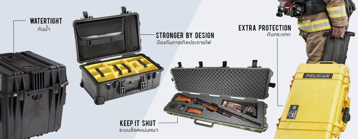 จุดเด่นของกล่องกันกระแทกยาว Pelican 1700