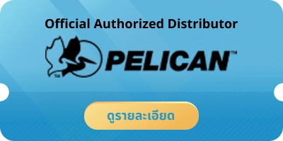 ใบรับประกัน