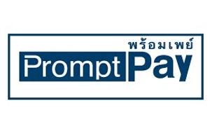 Logo prompt pay